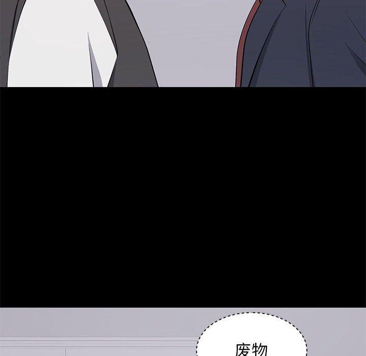 你我的在线漫画韩漫全集-第13话无删减无遮挡章节图片 