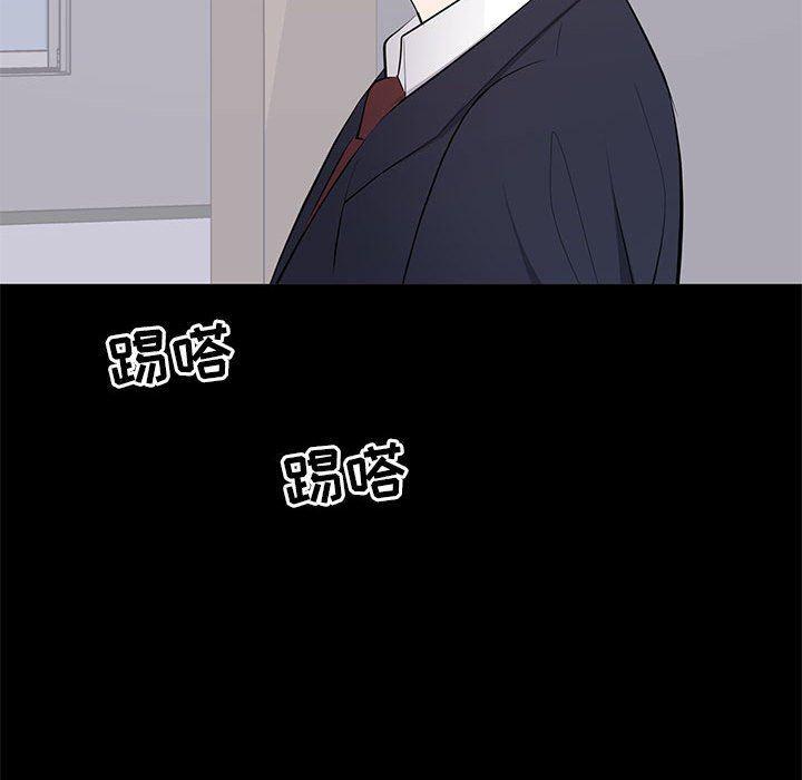 你我的在线漫画韩漫全集-第13话无删减无遮挡章节图片 
