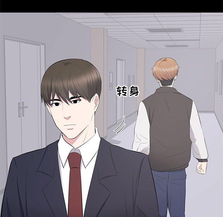 你我的在线漫画韩漫全集-第13话无删减无遮挡章节图片 
