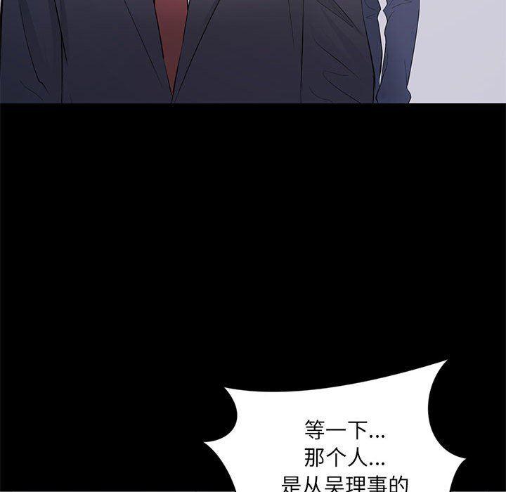 你我的在线漫画韩漫全集-第13话无删减无遮挡章节图片 