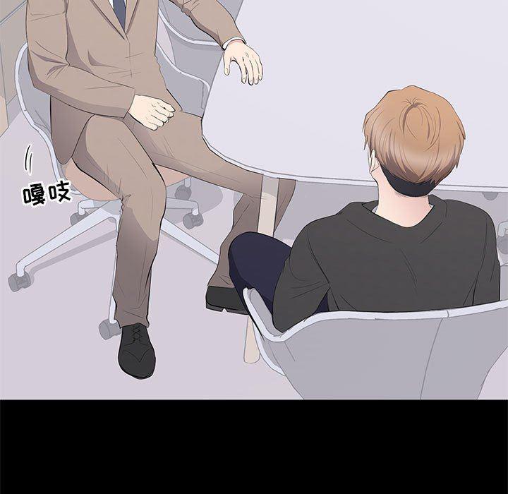 你我的在线漫画韩漫全集-第14话无删减无遮挡章节图片 