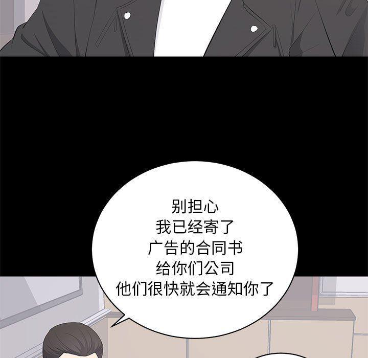 你我的在线漫画韩漫全集-第14话无删减无遮挡章节图片 