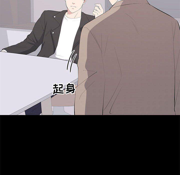 你我的在线漫画韩漫全集-第14话无删减无遮挡章节图片 