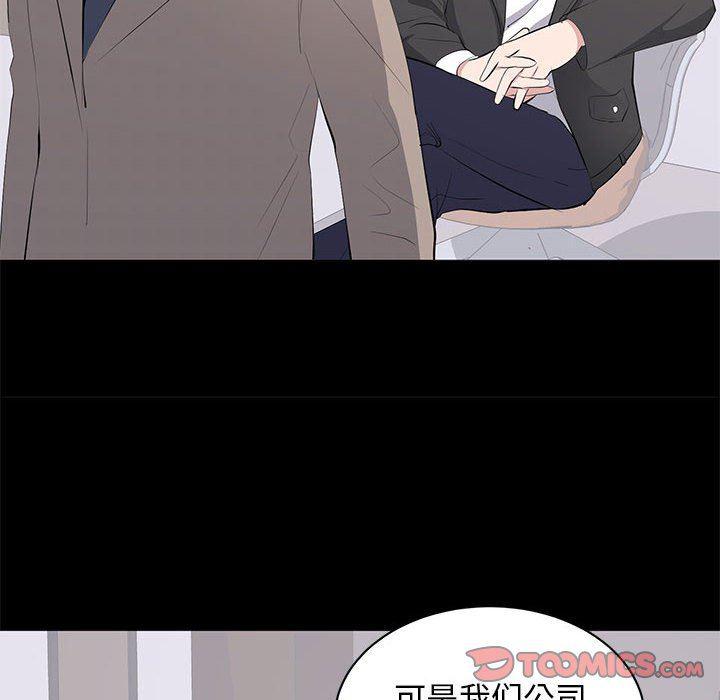 你我的在线漫画韩漫全集-第14话无删减无遮挡章节图片 
