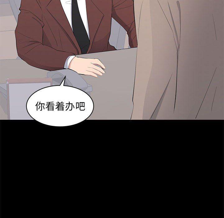 你我的在线漫画韩漫全集-第14话无删减无遮挡章节图片 