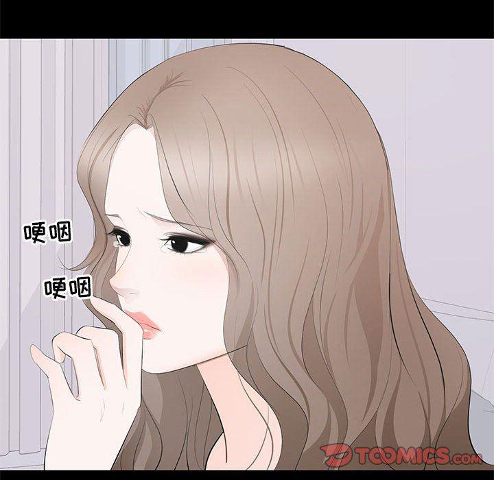 你我的在线漫画韩漫全集-第14话无删减无遮挡章节图片 