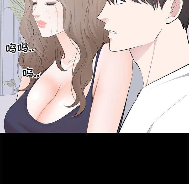 你我的在线漫画韩漫全集-第14话无删减无遮挡章节图片 