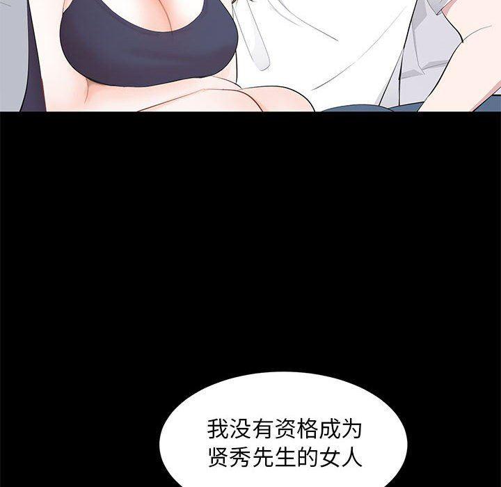 你我的在线漫画韩漫全集-第14话无删减无遮挡章节图片 