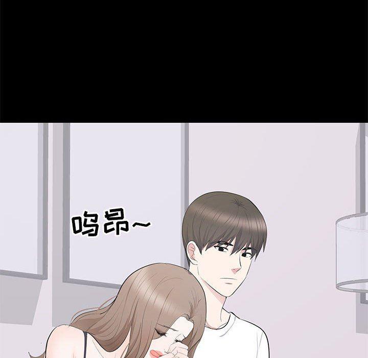 你我的在线漫画韩漫全集-第14话无删减无遮挡章节图片 