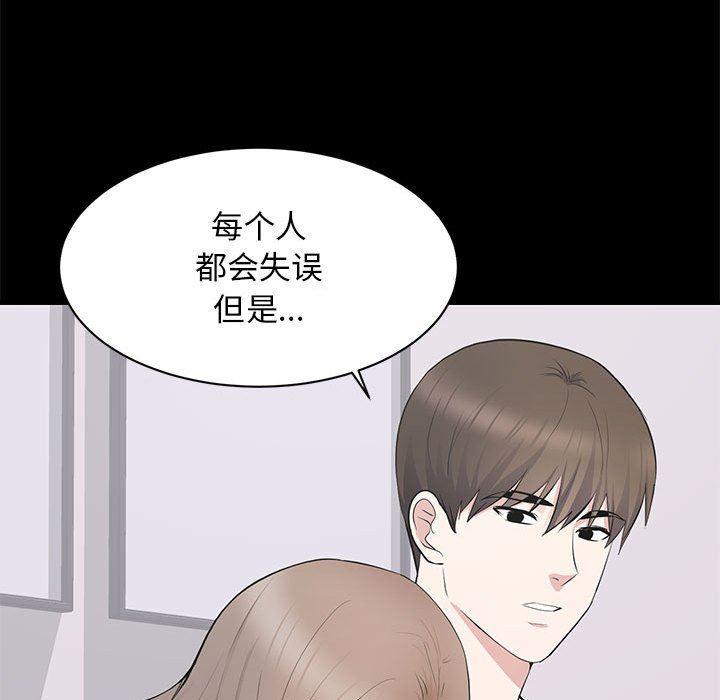 你我的在线漫画韩漫全集-第14话无删减无遮挡章节图片 