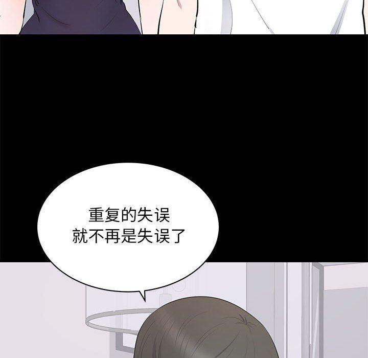 你我的在线漫画韩漫全集-第14话无删减无遮挡章节图片 
