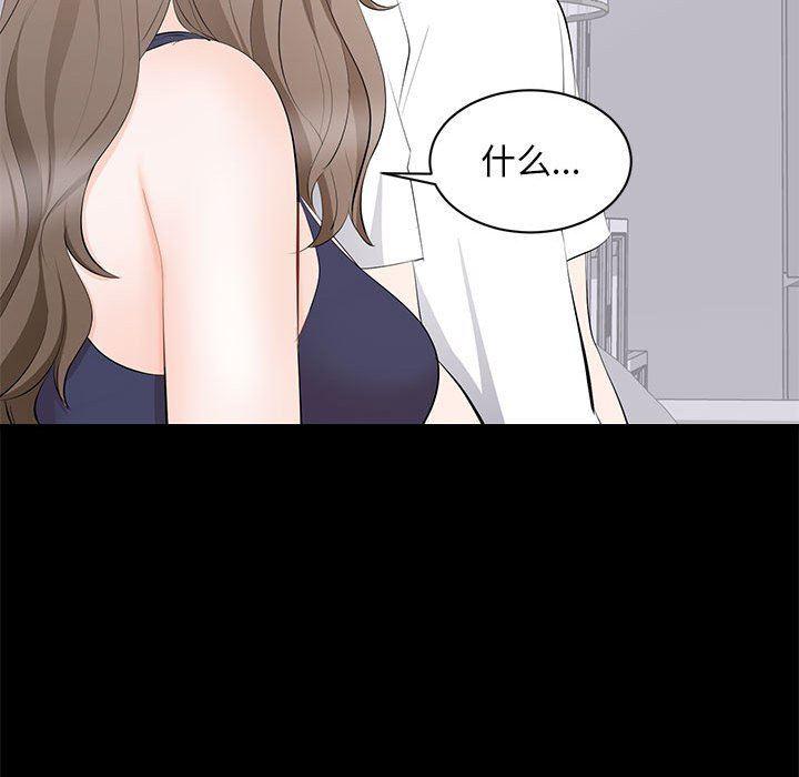 你我的在线漫画韩漫全集-第14话无删减无遮挡章节图片 