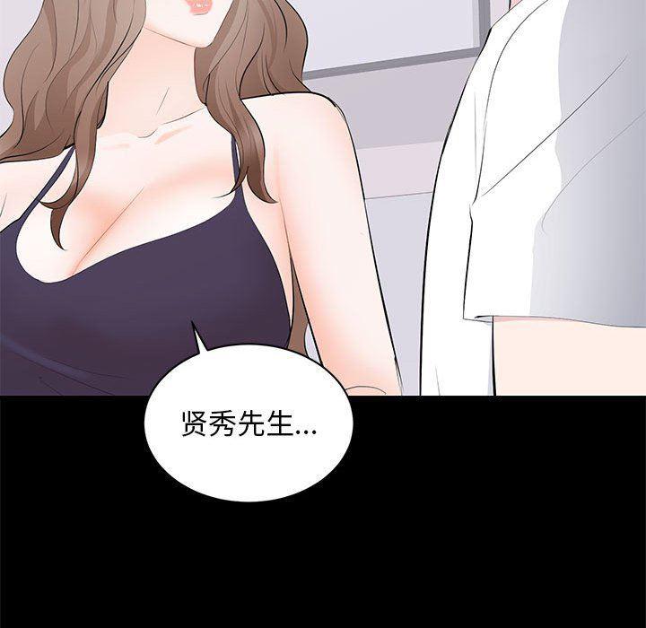你我的在线漫画韩漫全集-第14话无删减无遮挡章节图片 