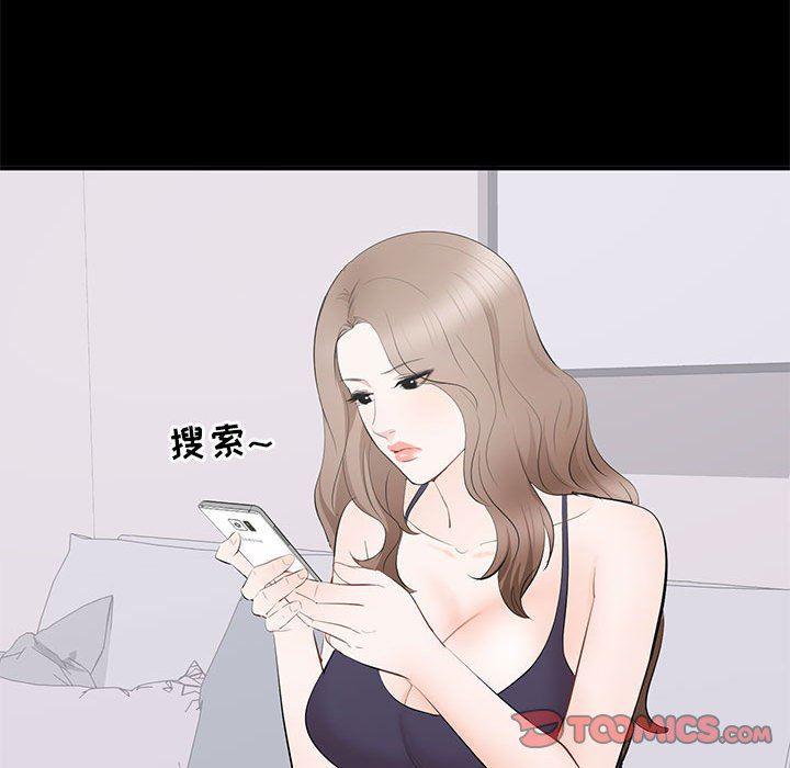你我的在线漫画韩漫全集-第14话无删减无遮挡章节图片 