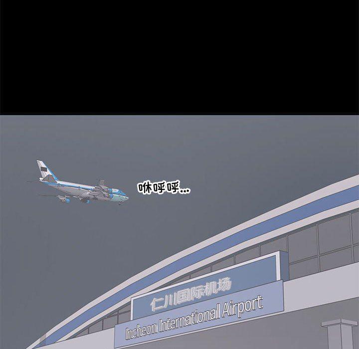 你我的在线漫画韩漫全集-第14话无删减无遮挡章节图片 