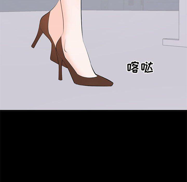 你我的在线漫画韩漫全集-第14话无删减无遮挡章节图片 