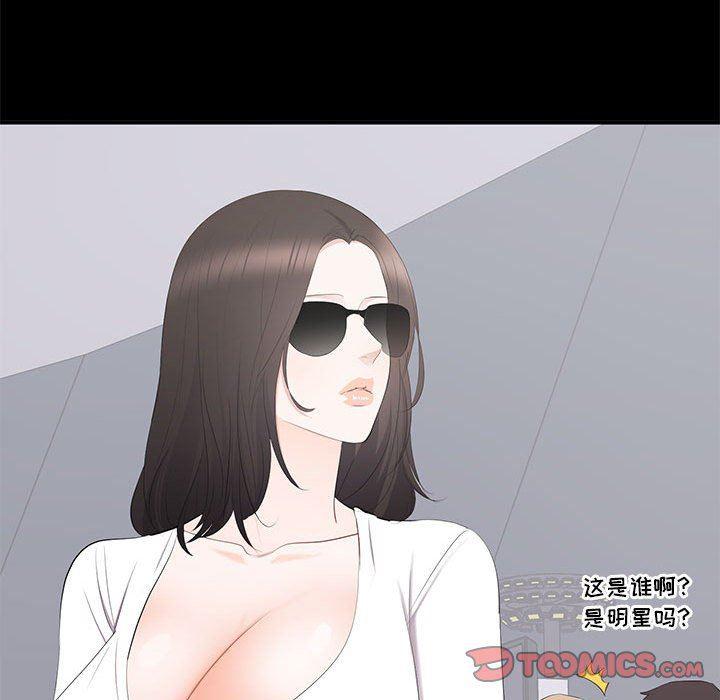 你我的在线漫画韩漫全集-第14话无删减无遮挡章节图片 