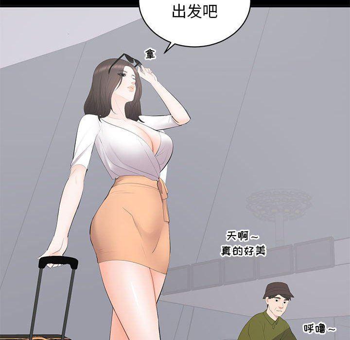 你我的在线漫画韩漫全集-第14话无删减无遮挡章节图片 