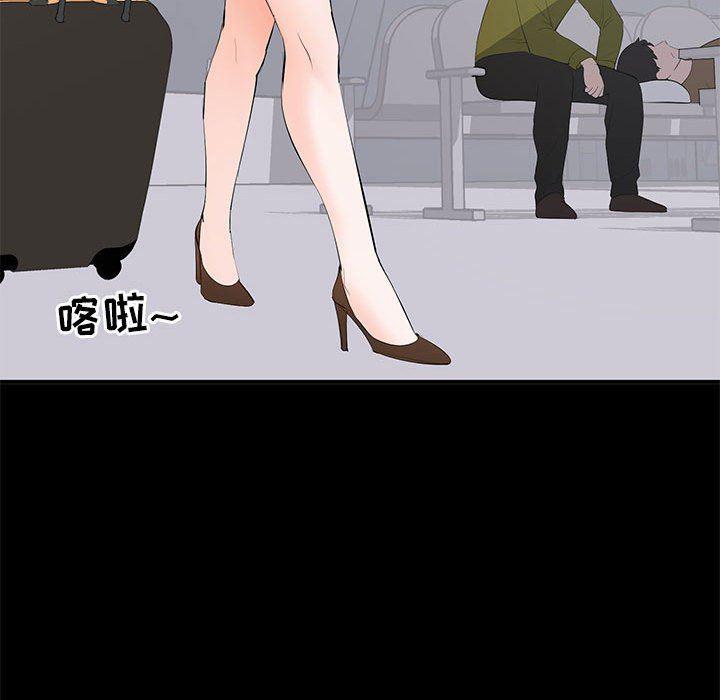 你我的在线漫画韩漫全集-第14话无删减无遮挡章节图片 
