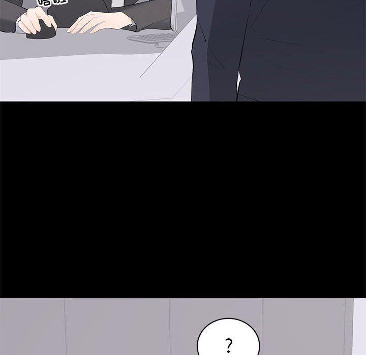 你我的在线漫画韩漫全集-第14话无删减无遮挡章节图片 