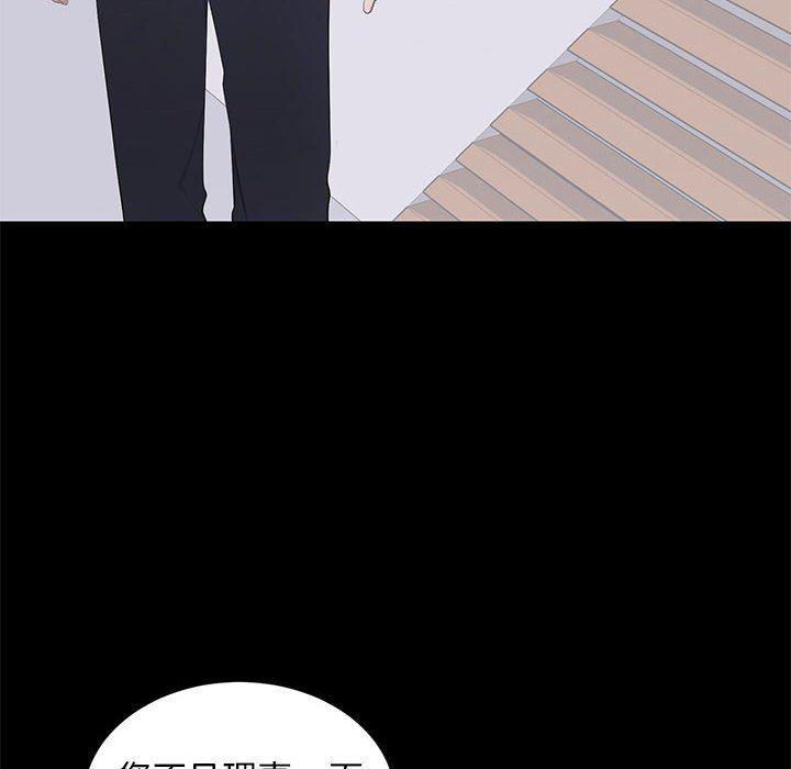 你我的在线漫画韩漫全集-第14话无删减无遮挡章节图片 