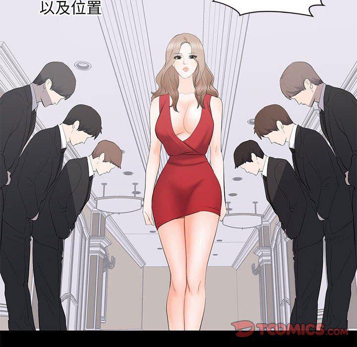 你我的在线漫画韩漫全集-第15话无删减无遮挡章节图片 