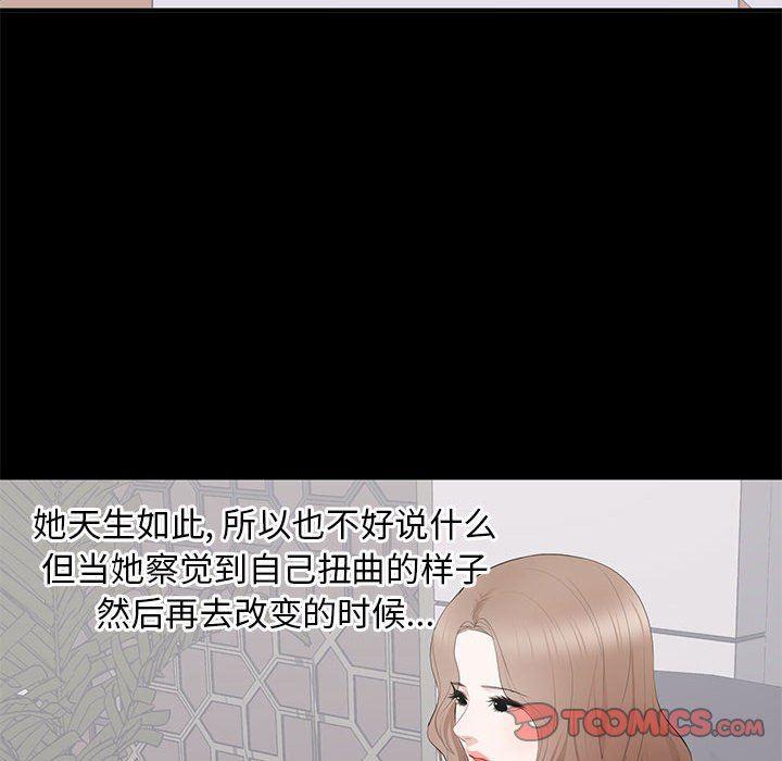 你我的在线漫画韩漫全集-第15话无删减无遮挡章节图片 