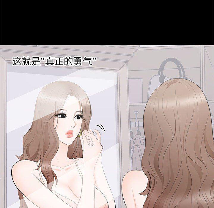 你我的在线漫画韩漫全集-第15话无删减无遮挡章节图片 