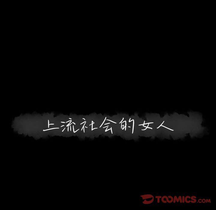 你我的在线漫画韩漫全集-第15话无删减无遮挡章节图片 