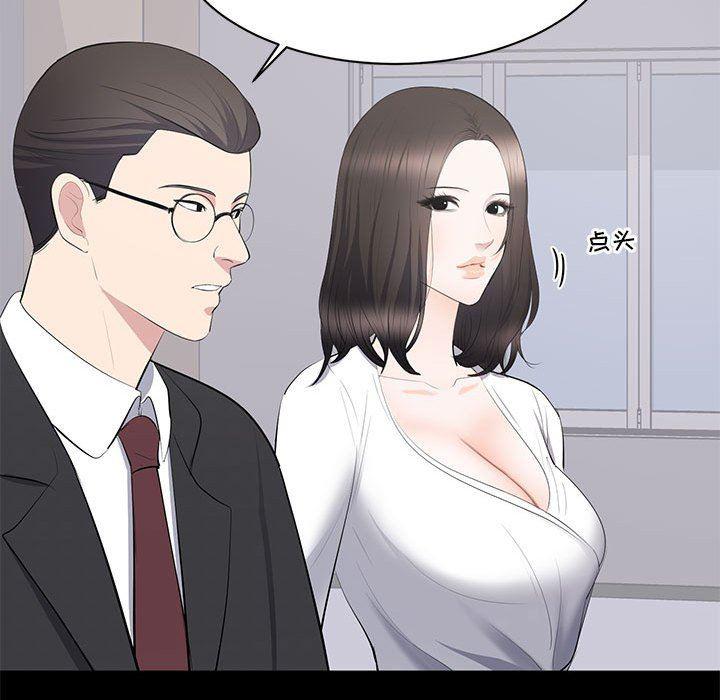 你我的在线漫画韩漫全集-第15话无删减无遮挡章节图片 