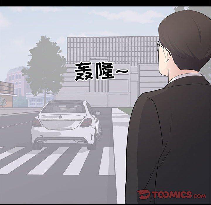 你我的在线漫画韩漫全集-第15话无删减无遮挡章节图片 