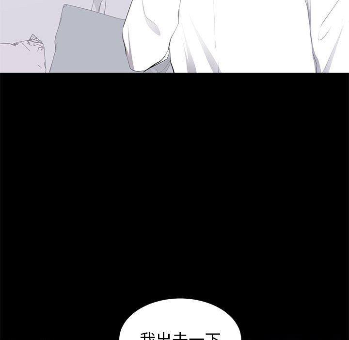 你我的在线漫画韩漫全集-第15话无删减无遮挡章节图片 