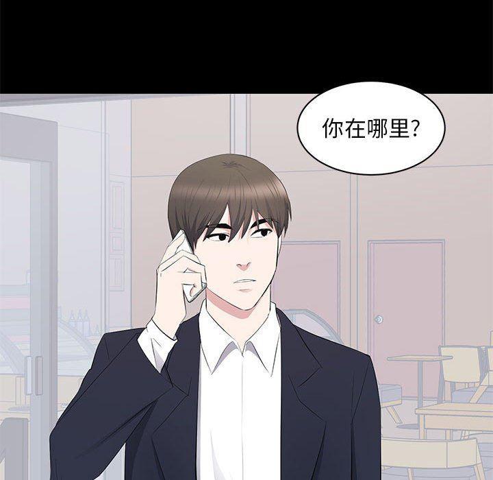 你我的在线漫画韩漫全集-第15话无删减无遮挡章节图片 