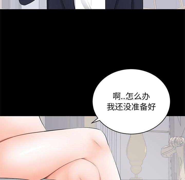 你我的在线漫画韩漫全集-第15话无删减无遮挡章节图片 