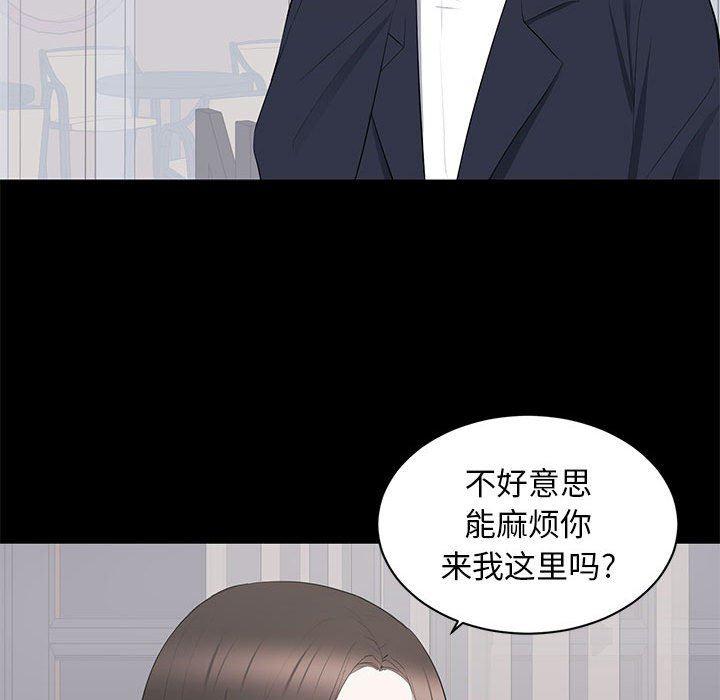 你我的在线漫画韩漫全集-第15话无删减无遮挡章节图片 