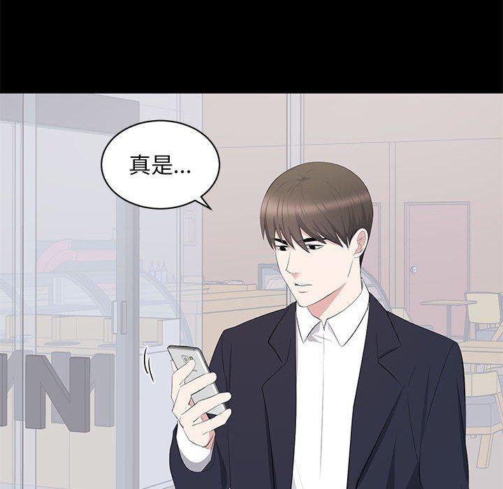 你我的在线漫画韩漫全集-第15话无删减无遮挡章节图片 