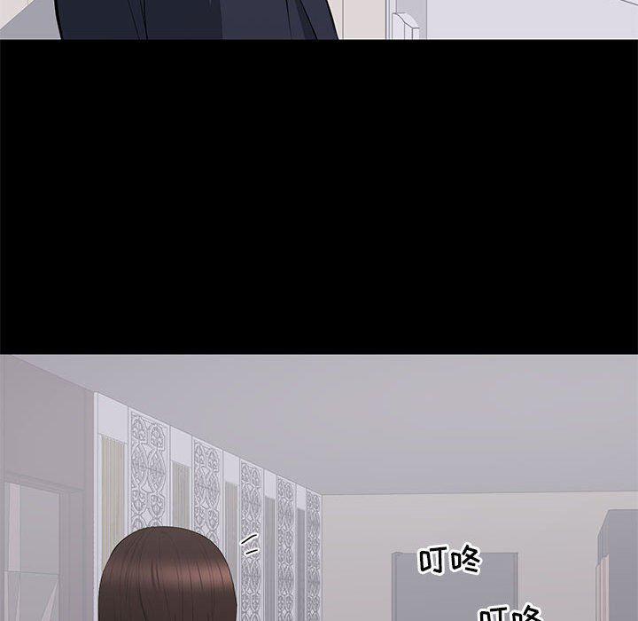 你我的在线漫画韩漫全集-第15话无删减无遮挡章节图片 