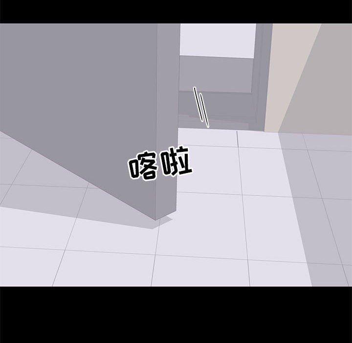 你我的在线漫画韩漫全集-第15话无删减无遮挡章节图片 