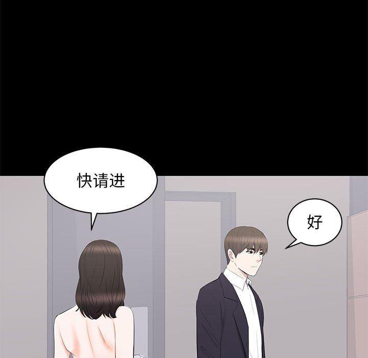 你我的在线漫画韩漫全集-第15话无删减无遮挡章节图片 