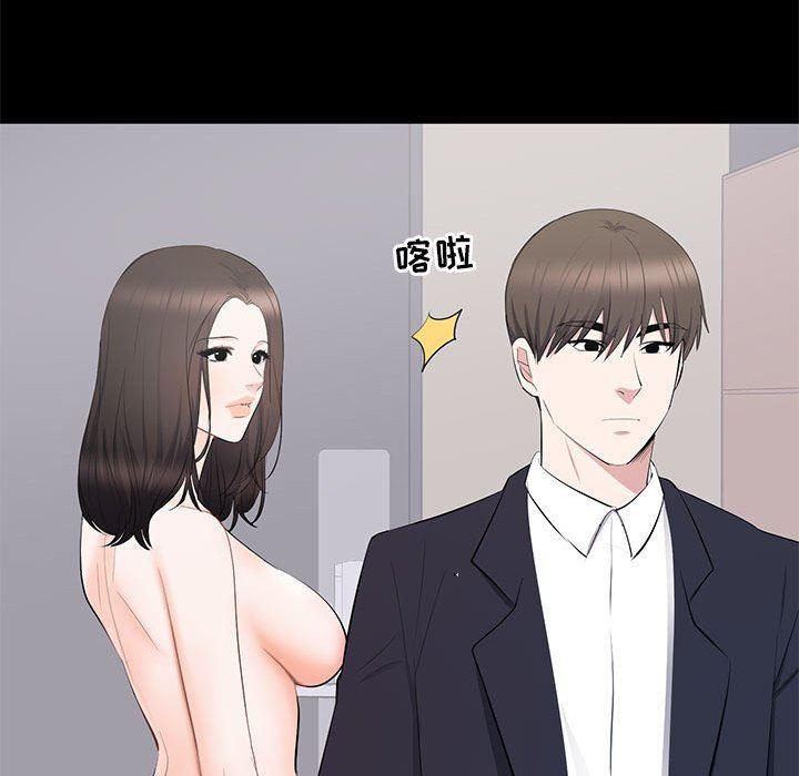 你我的在线漫画韩漫全集-第15话无删减无遮挡章节图片 