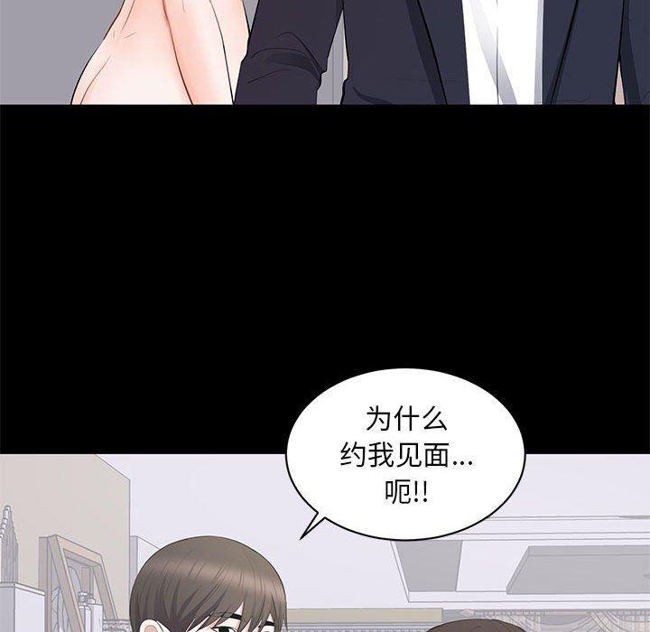 你我的在线漫画韩漫全集-第15话无删减无遮挡章节图片 