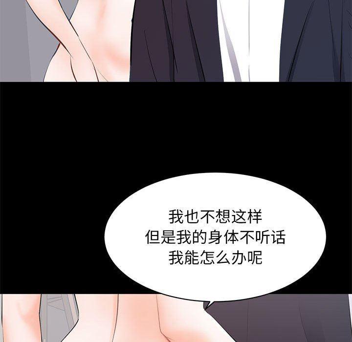 你我的在线漫画韩漫全集-第15话无删减无遮挡章节图片 
