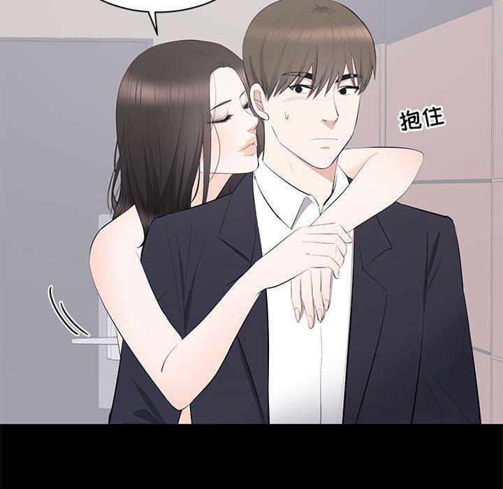 你我的在线漫画韩漫全集-第15话无删减无遮挡章节图片 