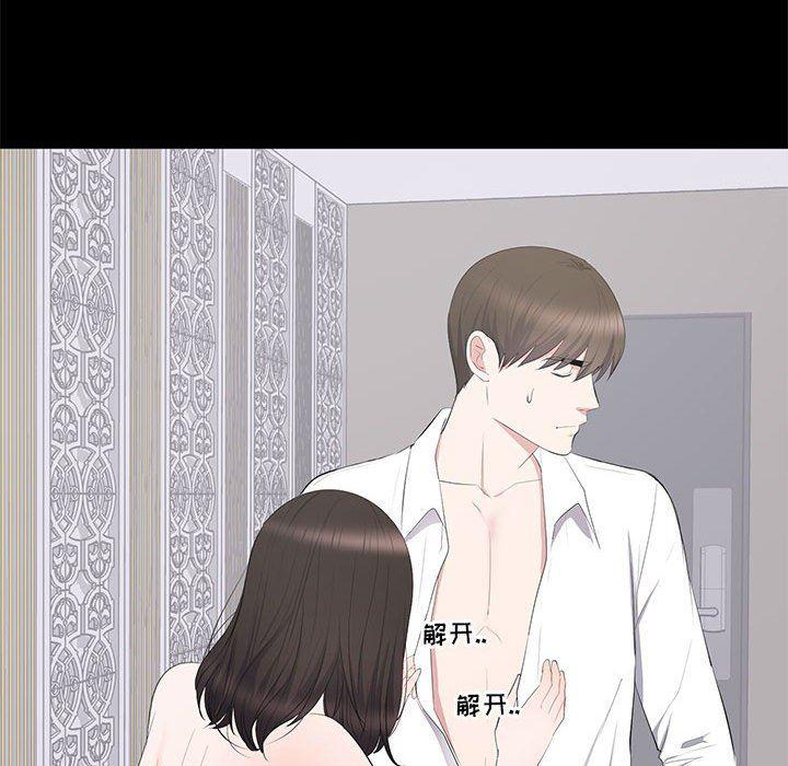 你我的在线漫画韩漫全集-第15话无删减无遮挡章节图片 