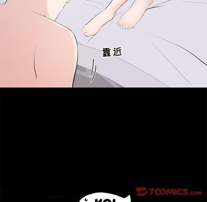 你我的在线漫画韩漫全集-第15话无删减无遮挡章节图片 