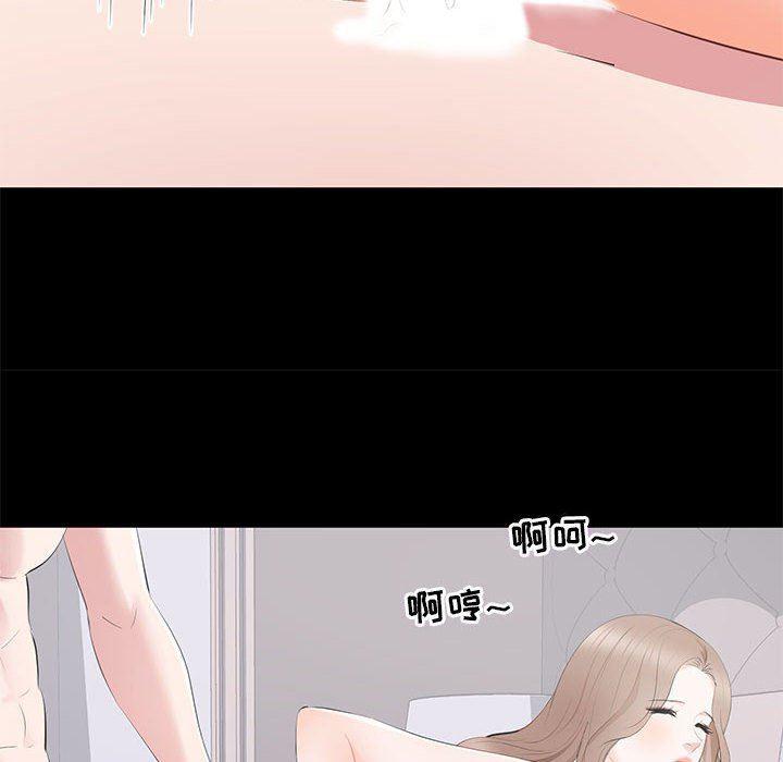 你我的在线漫画韩漫全集-第16话无删减无遮挡章节图片 