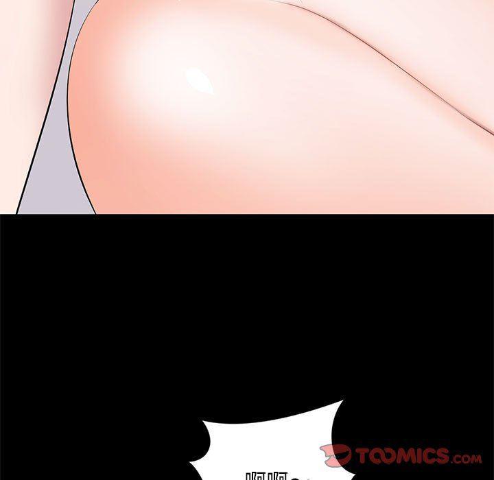 你我的在线漫画韩漫全集-第16话无删减无遮挡章节图片 