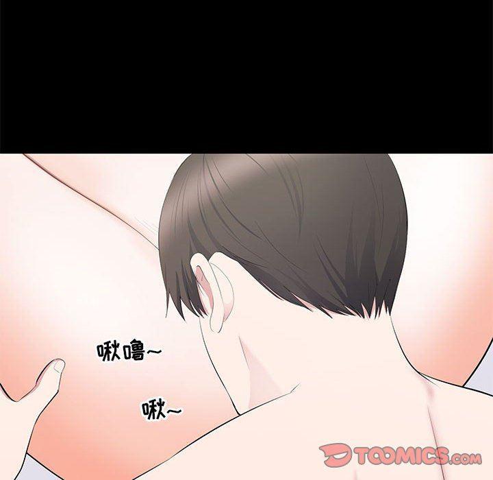 你我的在线漫画韩漫全集-第16话无删减无遮挡章节图片 