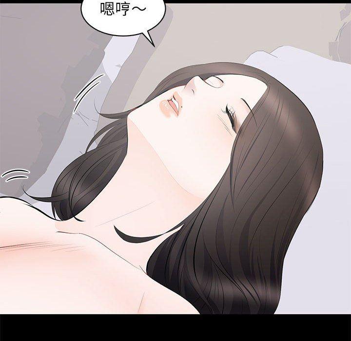 你我的在线漫画韩漫全集-第16话无删减无遮挡章节图片 