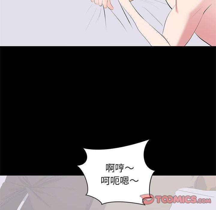 你我的在线漫画韩漫全集-第16话无删减无遮挡章节图片 